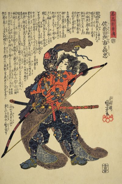Sanada Yoichi Yoshitada, gekleed voor de jacht met een boog in de hand door Utagawa Kuniyoshi